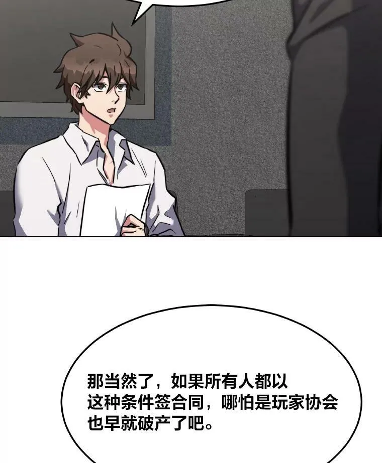 33.秘密115