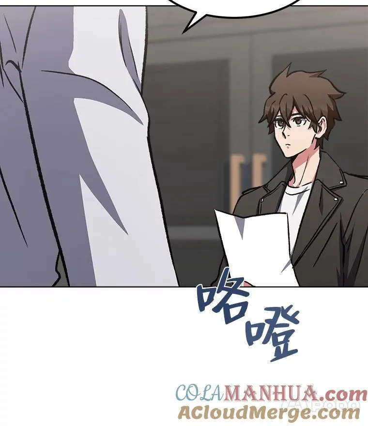 57.围剿蚺蛇1148