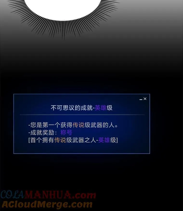 58.竞拍传说级道具88