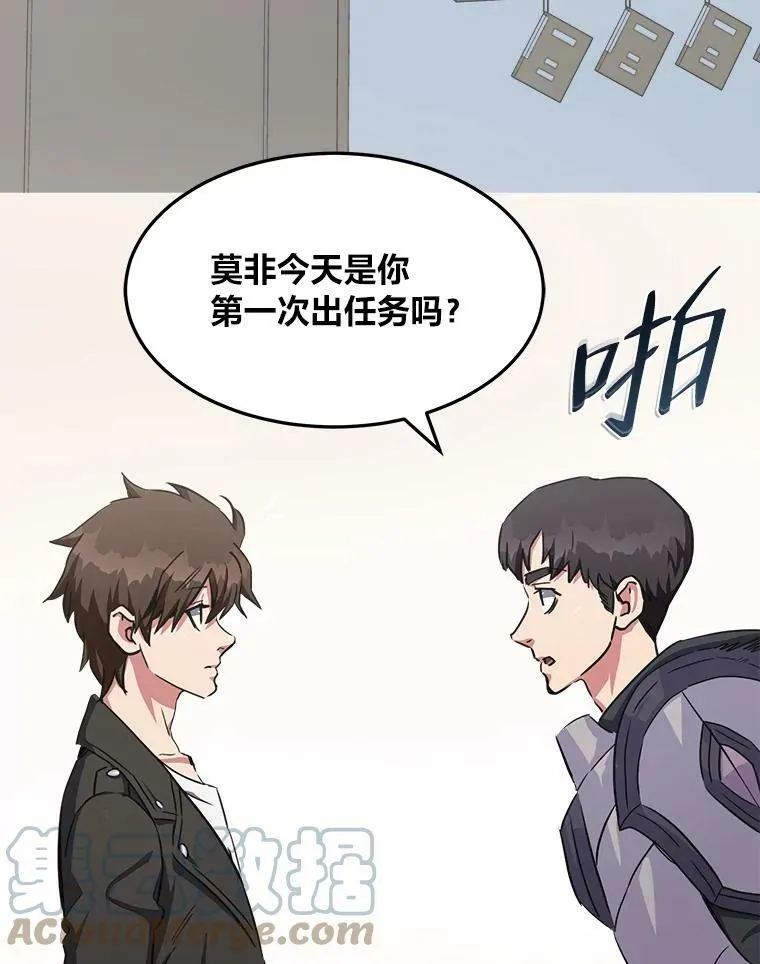 37.在紧急待命组的第一天16