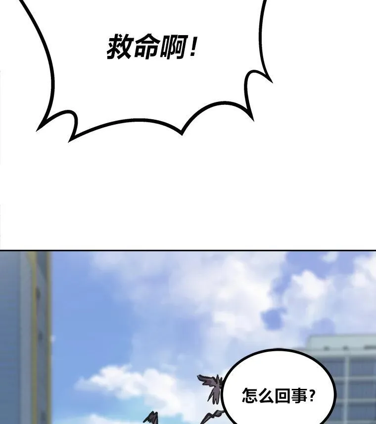 70.鸟人族的袭击51