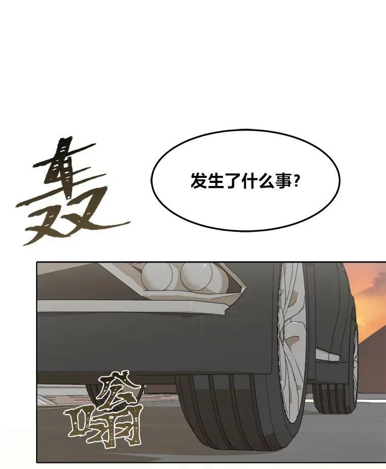 37.在紧急待命组的第一天90