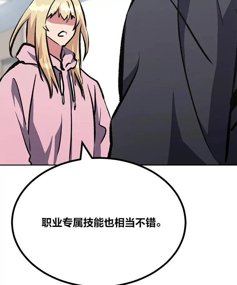76.白宇信237