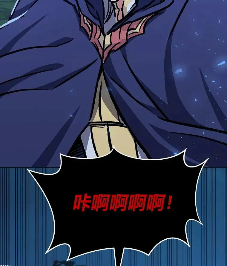 55.围剿蚺蛇1105