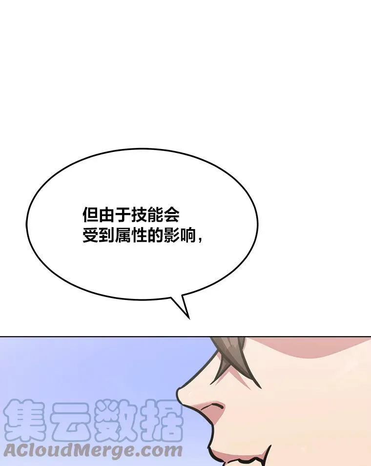 36.吞金兽40