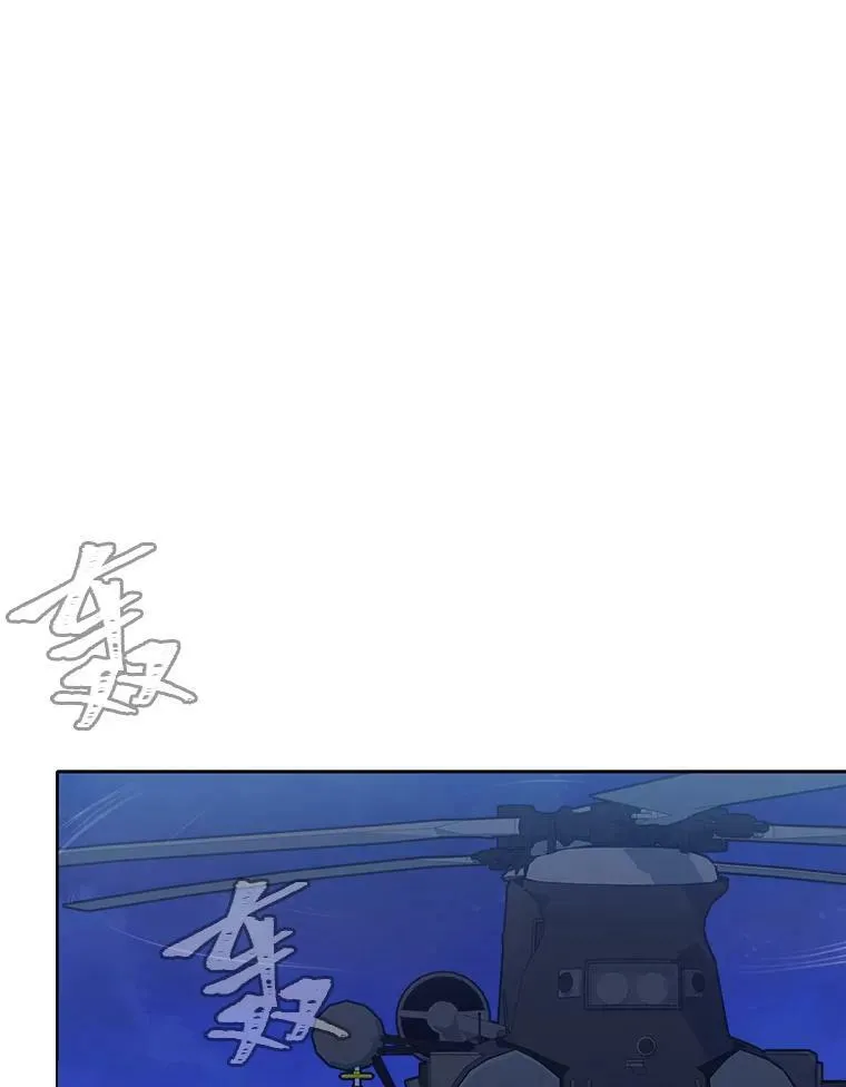 48.蓝色德雷克巨龙319