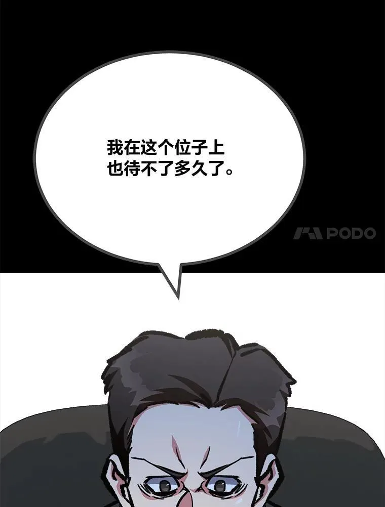 79.以牙还牙174