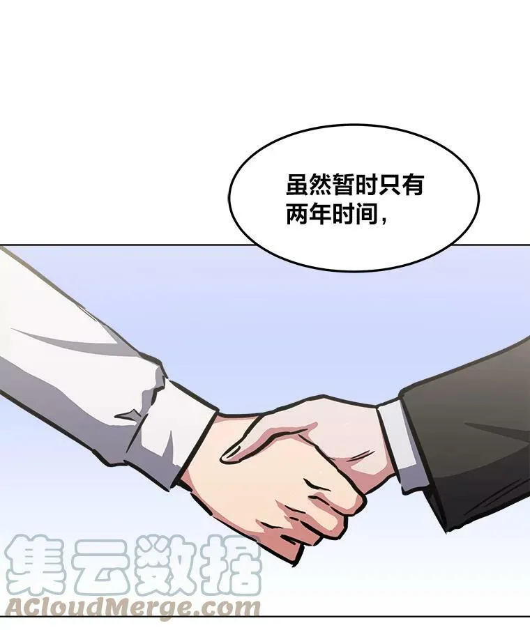 34.签约协商68