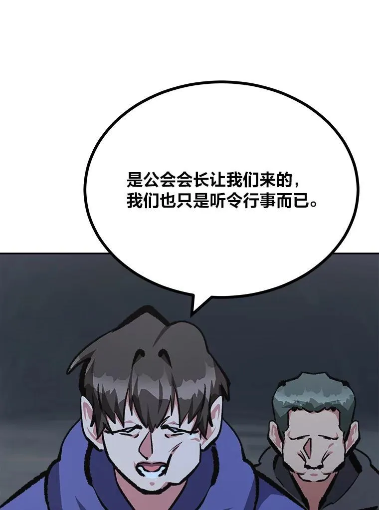 79.以牙还牙158