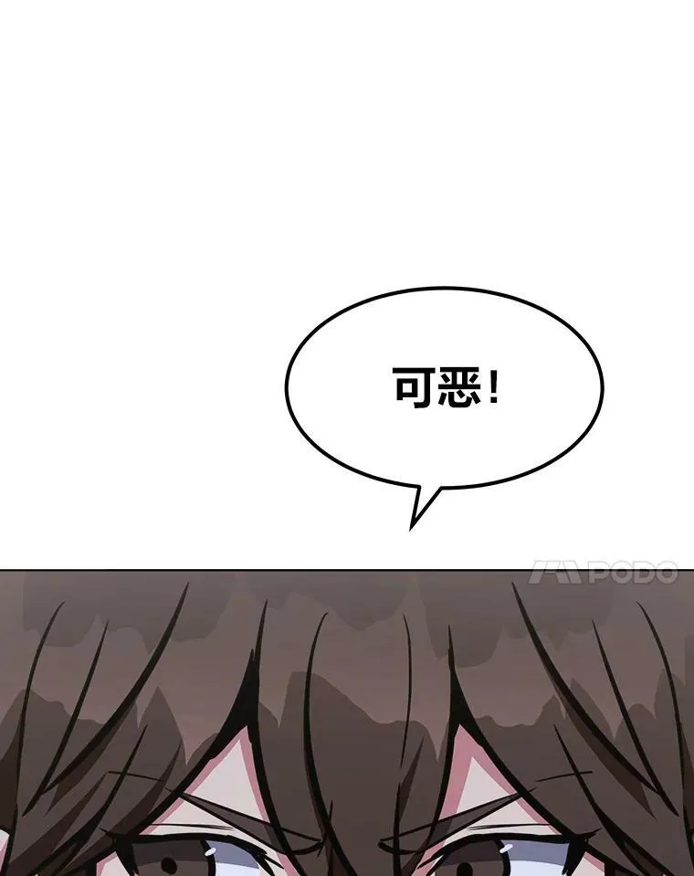 42.闪电之息121