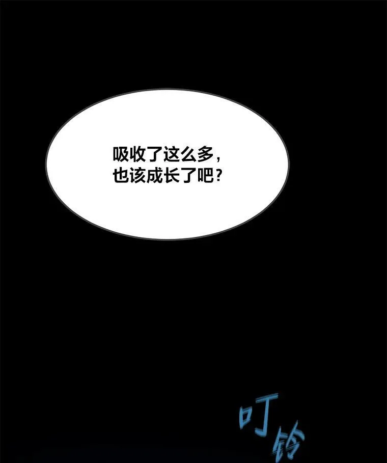 36.吞金兽105