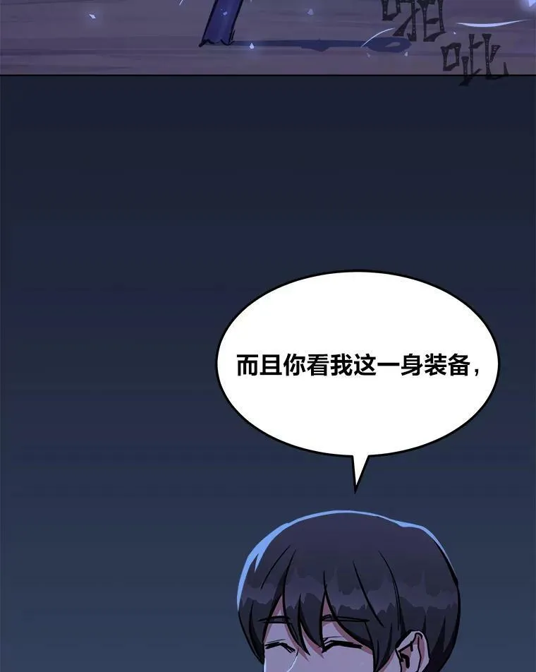 40.申告式85