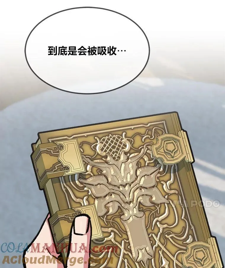 58.竞拍传说级道具124