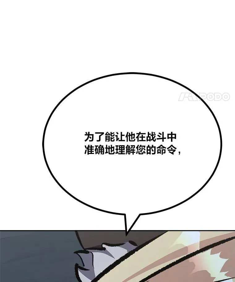 79.以牙还牙95