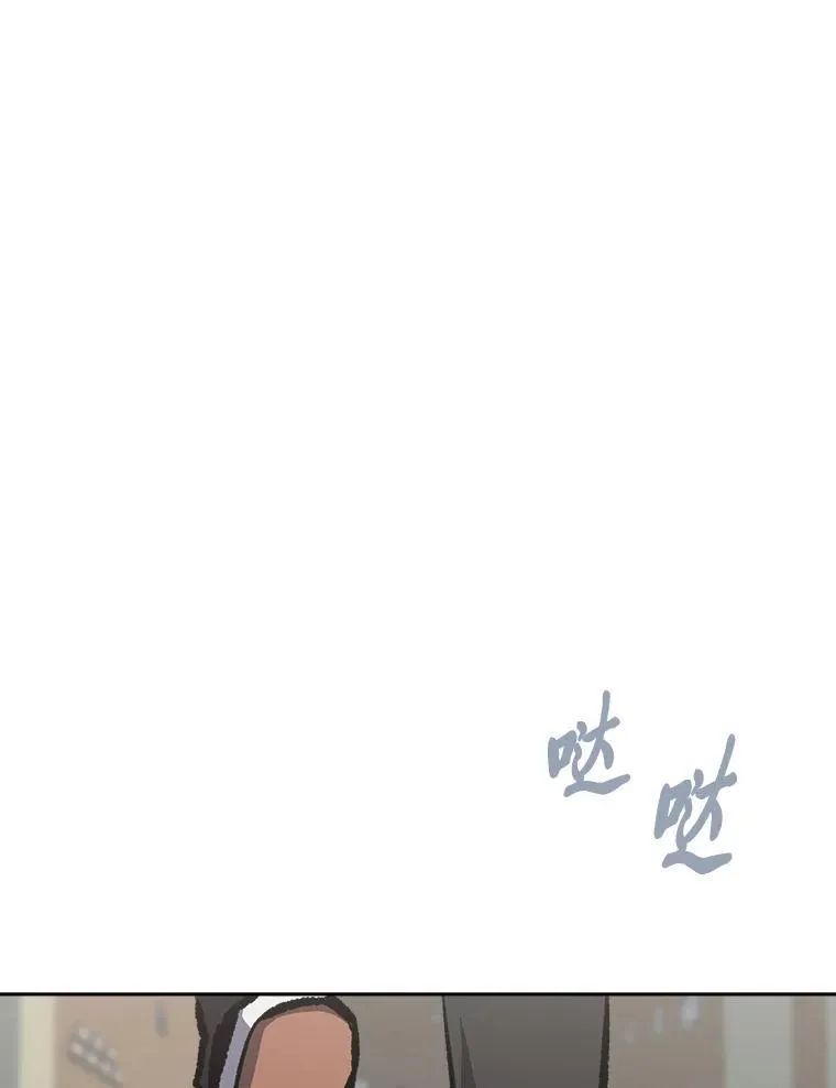 77.金瀚公会71