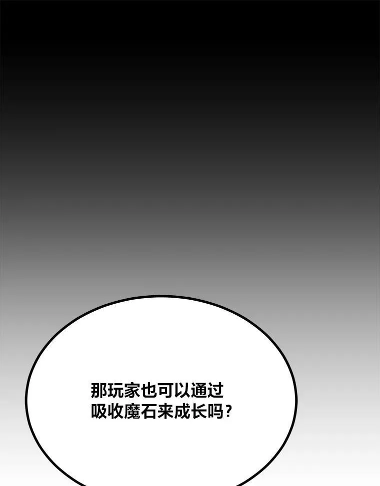 71.鸟人族的袭击235
