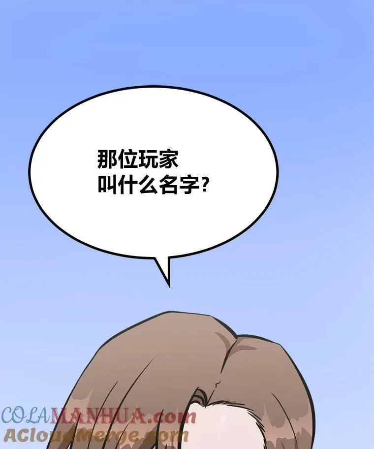 48.蓝色德雷克巨龙360