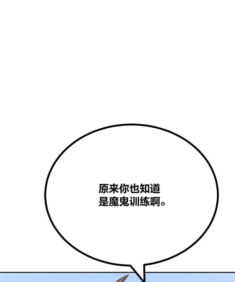 77.金瀚公会150