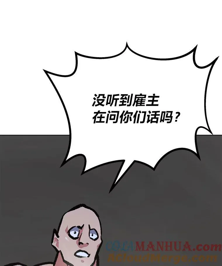67.D国的野心3148