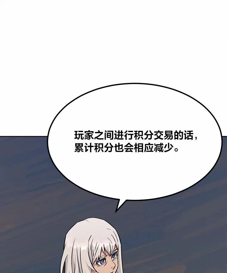 60.佣兵系统114