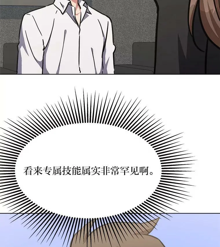 33.秘密145