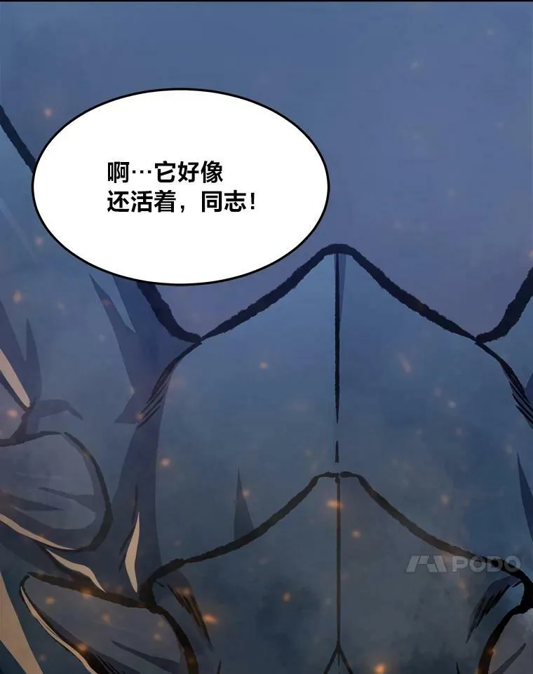 53.蚺蛇6