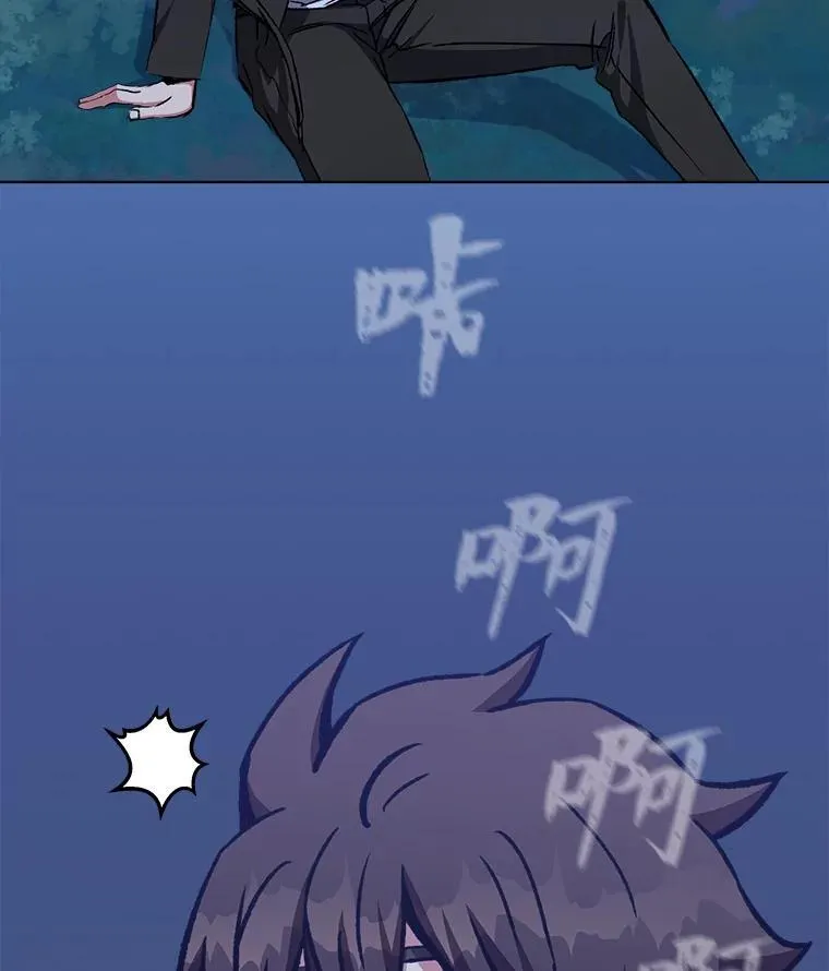 56.围剿蚺蛇154