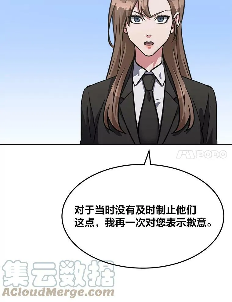 32.玩家协会284