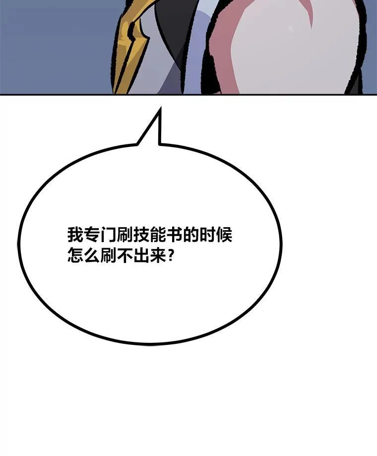 74.鹿角龟177