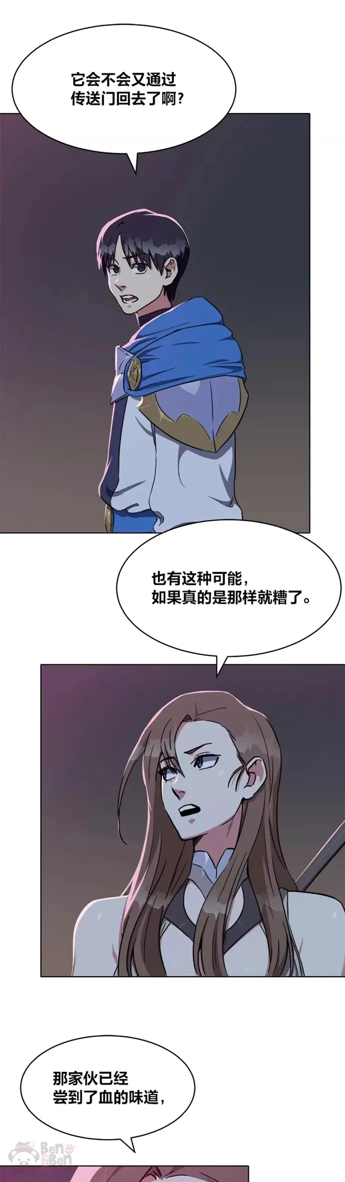 第19话 声响15