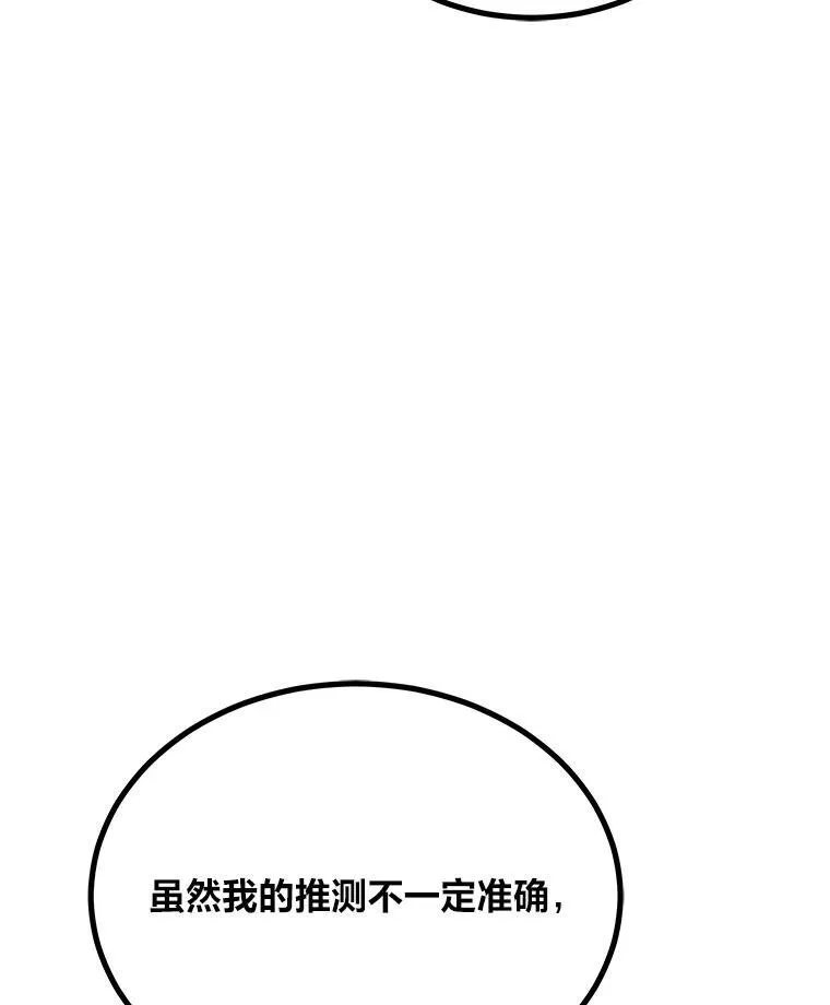 80.新品类商品（本季完）33