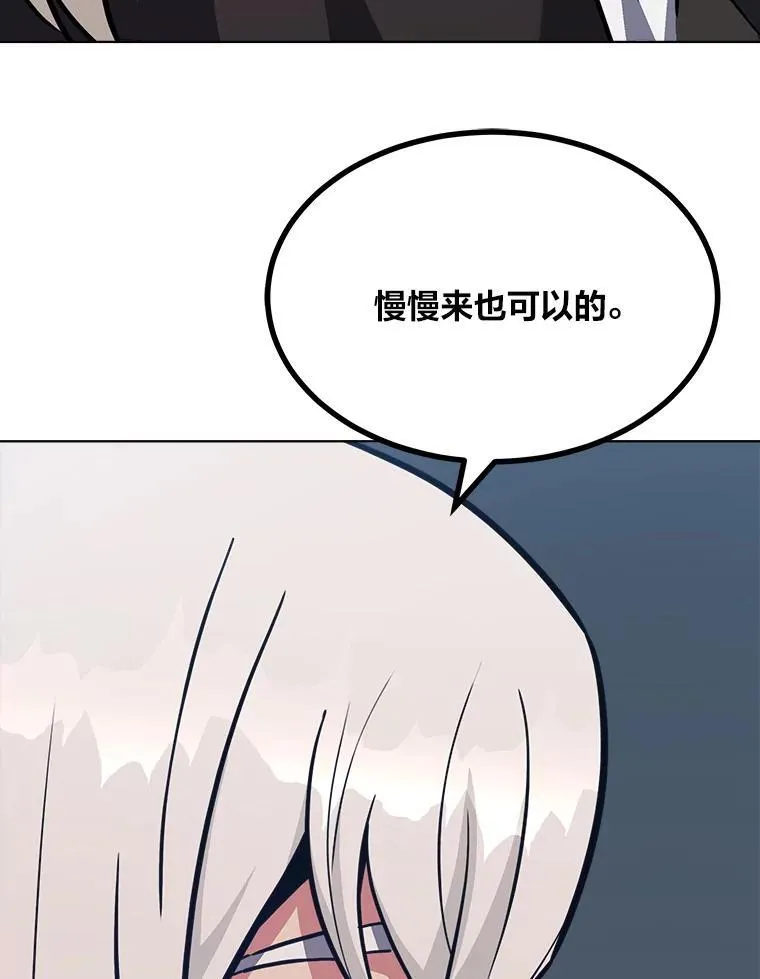 62.对练167