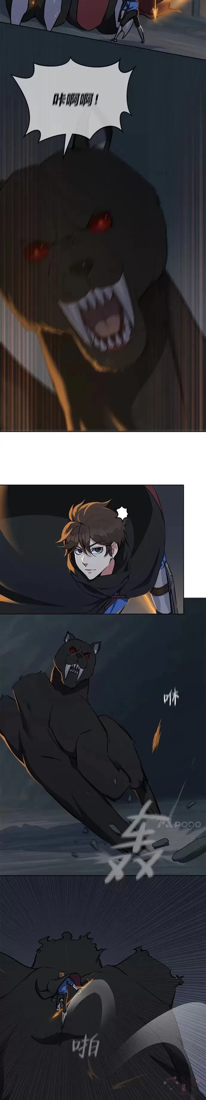 第17话 乱斗12