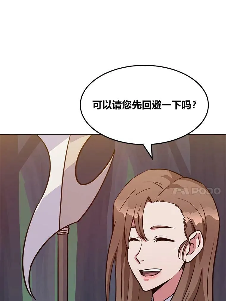 31.玩家协会1126