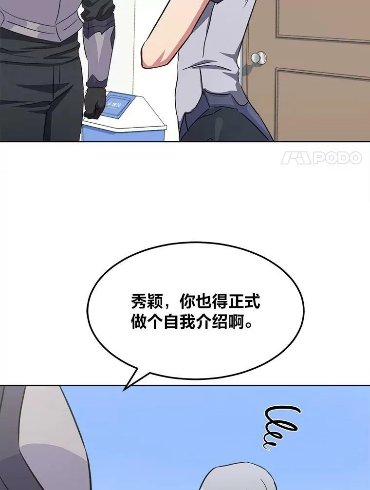 37.在紧急待命组的第一天43