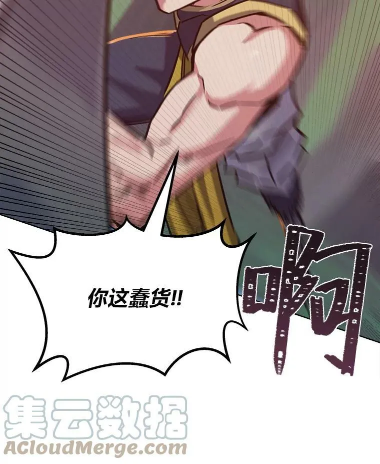 30.袭击120
