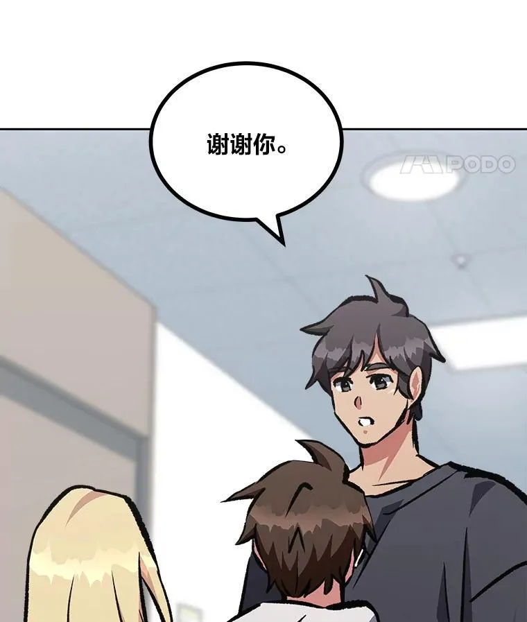 76.白宇信210
