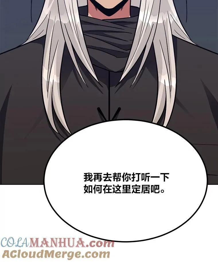62.对练164