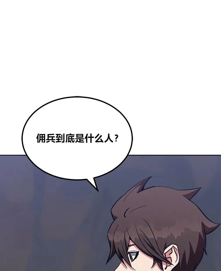 59.新提议131