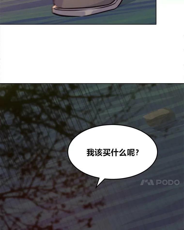 30.袭击102