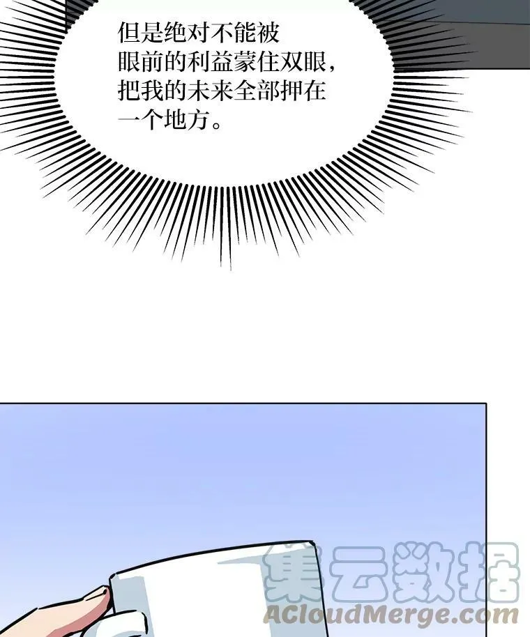 34.签约协商36