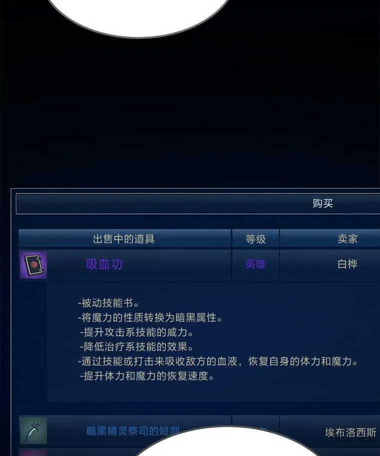 42.闪电之息59
