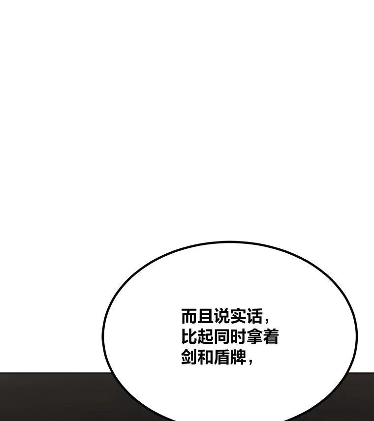 65.D国的野心157