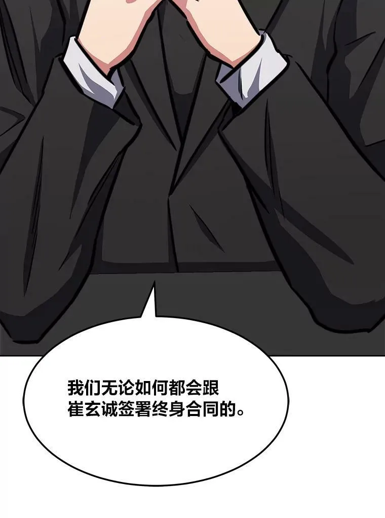 35.准备98