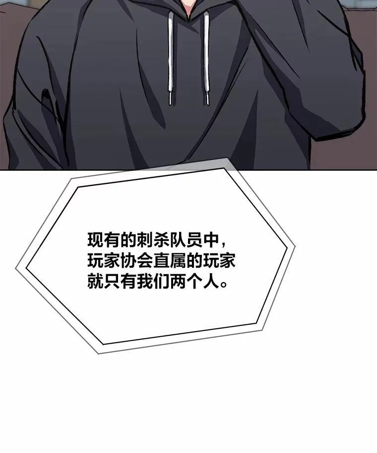 57.围剿蚺蛇189