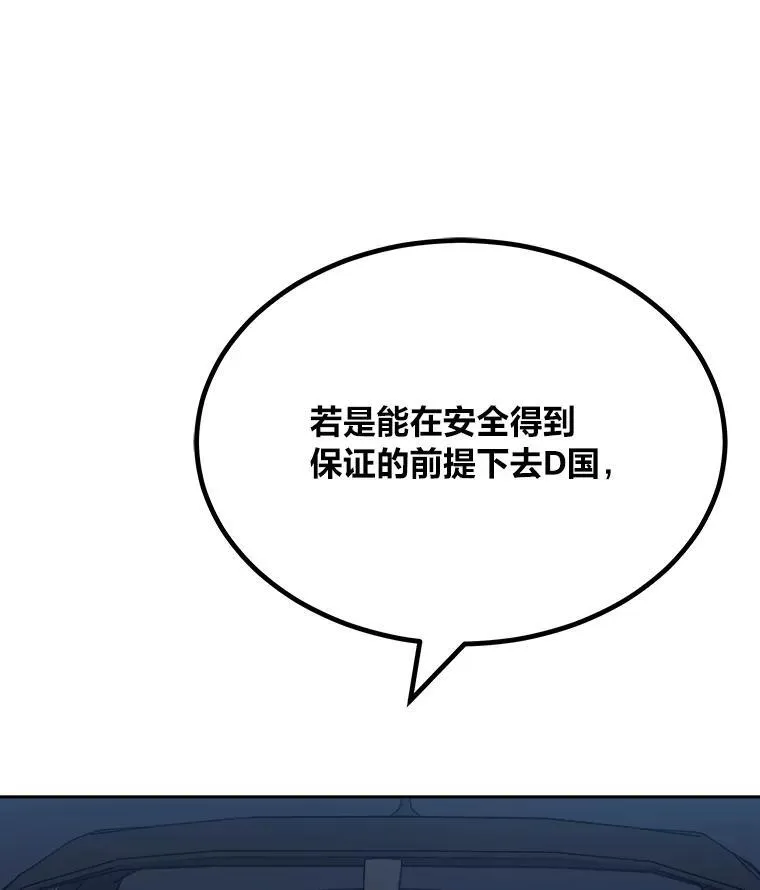 74.鹿角龟13