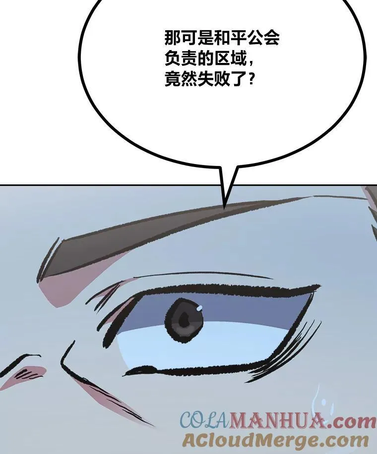 69.戒指和手镯112
