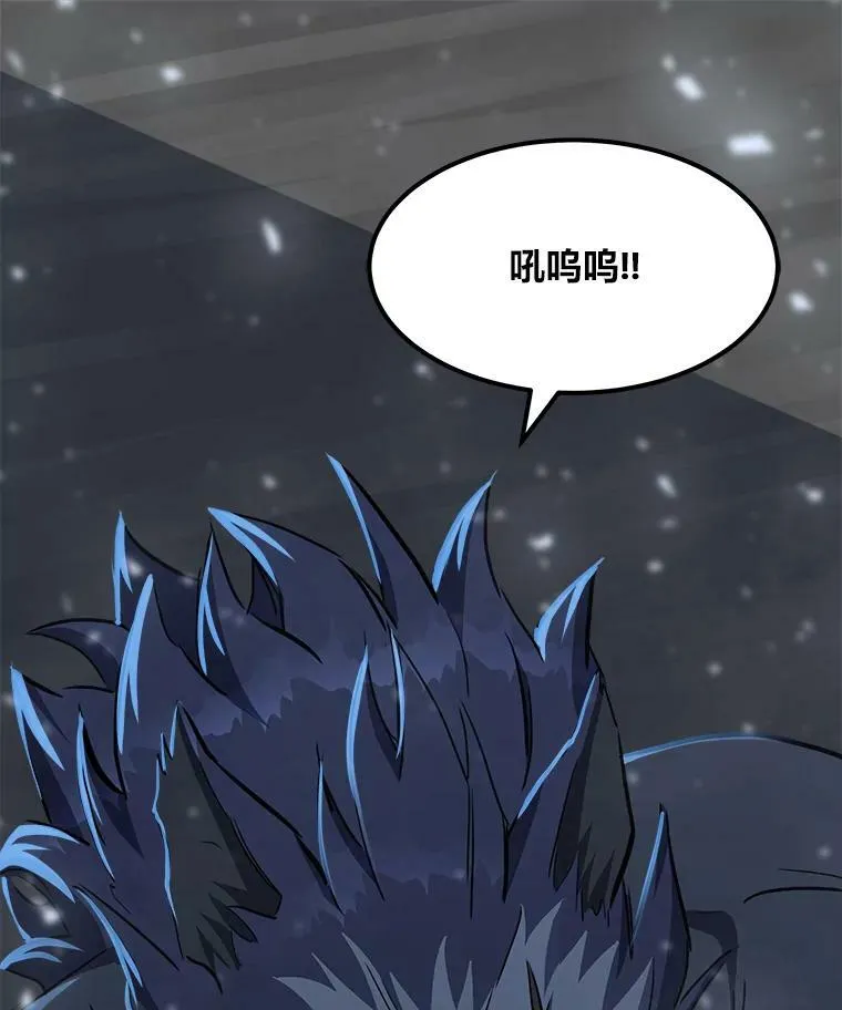 39.狼人王22