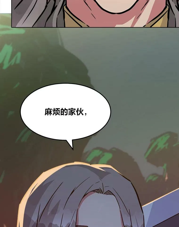 30.袭击7