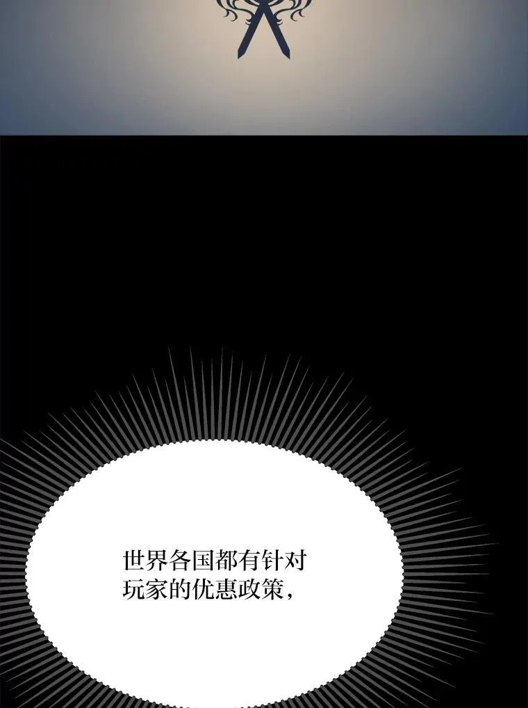 71.鸟人族的袭击2142